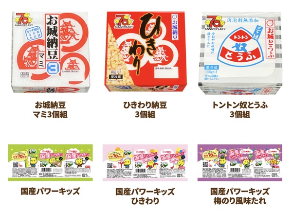 丸美屋 納豆