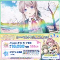 Amazonギフトカード番号最大10,000円分が当たる！STELLAR IDOL PROJECT（ステラP）のXキャンペーン