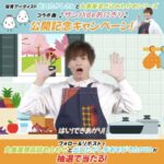 丸美屋 商品詰め合わせ＆出口たかし手あそびうたDVDが30名様に当たるXキャンペーン