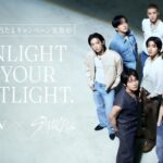 花王 BioreUV×StrayKids SUNLIGHT IS YOUR SPOTLIGHT. キャンペーン
