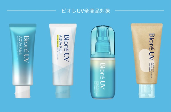 ビオレUVシリーズ全商品
