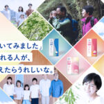 アテント下着爽快・下着気分 紙パンツのサンプリングキャンペーン