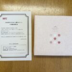 UCCの懸賞でりんごとバター。チョコタルトクッキーが当選