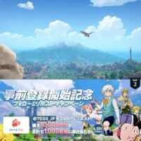 えらべるPay最大1万円分が当たる！七つの大罪：Origin（ナナオリ）のXキャンペーン