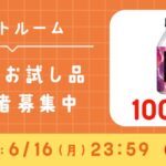 BLACK無糖 スペシャルティコーヒーブレンド リキャップ缶275g 3本が当たる!UCCのキャンペーン