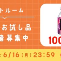 BLACK無糖 スペシャルティコーヒーブレンド リキャップ缶275g 3本が当たる！UCCのキャンペーン