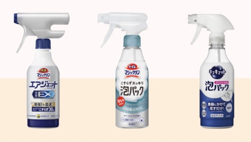 マジックリン、キュキュット対象商品