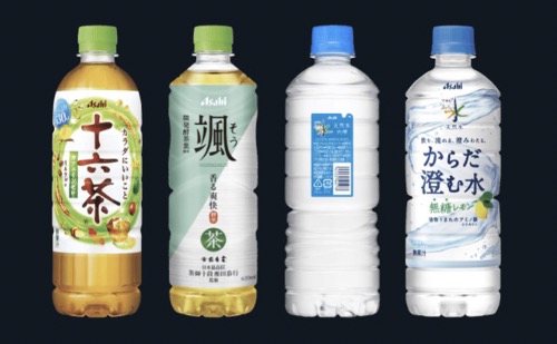 アサヒ飲料 お茶・水 小型PET