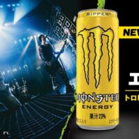 モンスターエナジー新作入りボックスが当たる！モンスターエナジーのXキャンペーン