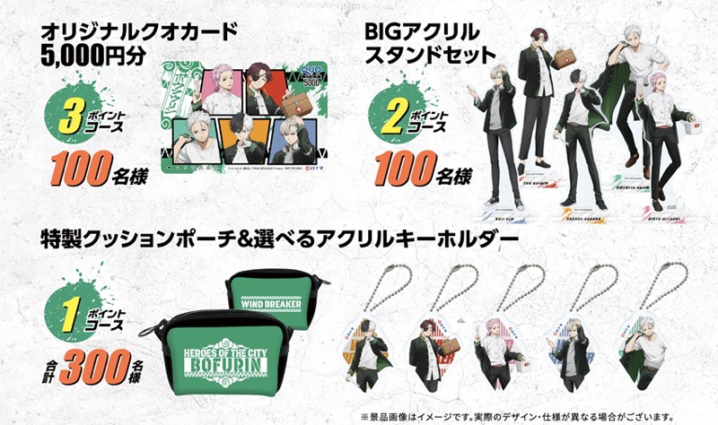 特製クッションポーチ＆選べるアクリルキーホルダーなど