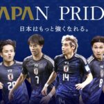 サッカー日本代表観戦チケットが当たる！アパホテルのキャンペーン