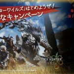 ビックカメラギフトカード2,000円分が当たる！のXキャンペーン