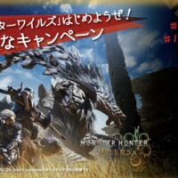 ビックカメラギフトカード2,000円分が当たる！のXキャンペーン