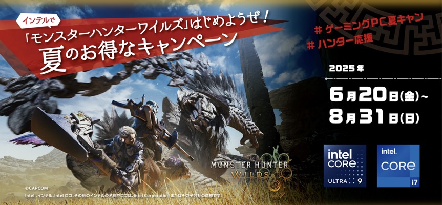 ビックカメラギフトカード2,000円分が当たる！のXキャンペーン