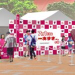 あずきバーが当たる！井村屋のキャンペーン