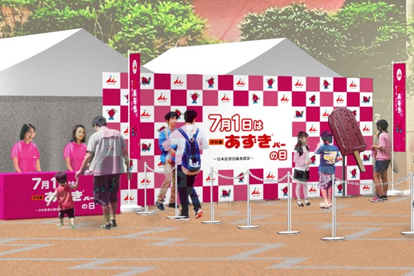 あずきバーが当たる！井村屋のキャンペーン