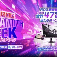 ASUS ROG GAMING WEEK 2025