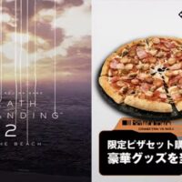 ドミノ・ピザ 『DEATH STRANDING 2: ON THE BEACH』コラボプレゼントキャンペーン