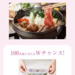 銘柄牛食べ比べ、折りたたみシリコン保存容器が当たる！日本電機工業会のキャンペーン