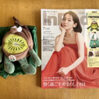 ゼスプリキウイブラザーズぬいぐるみエコバッグ InRed 2025年7月号付録