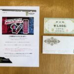 ライフ近畿圏×モンスターの懸賞でライフ商品券1,000円分が当選