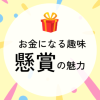 フラット　