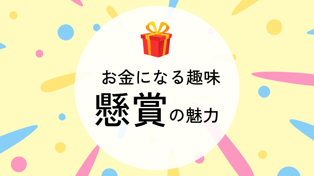 フラット　