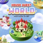 選べるデジタルポイント1,000ポイントが当たる!ハウス食品のキャンペーン