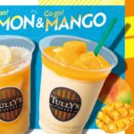 タリーズコーヒー その場で当たる！Come on! LEMONキャンペーン