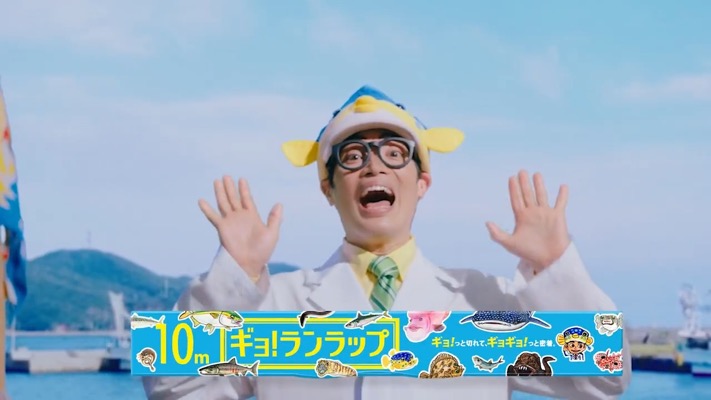 ギョ！ランラップが当たる！旭化成ホームプロダクツのXキャンペーン