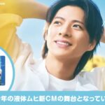 平野紫耀 スケッチブックが当たる！池田模範堂のXキャンペーン