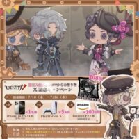 iPhone 16 Pro 512G、PlayStation5などが当たる！IdentityV 第五人格のXキャンペーン