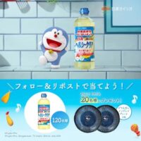 ドラえもんプレート、日清ヘルシークリアが当たる！日清オイリオのXキャンペーン