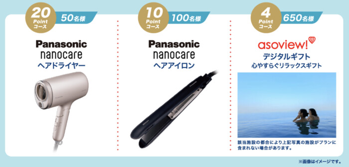 Panasonic nanocare ヘアドライヤーなど