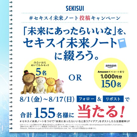 …名様