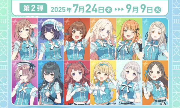 サントリー 学園アイドルマスター オリジナルグッズ当たる！キャンペーン
