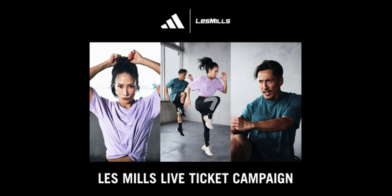 アディダス LES MILLS LIVE TICKET CAMPAIGN
