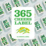 キリンビール 365 CHEERS LABEL by GREEN LABEL