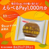 山崎製パン