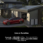 Tesla Live on Sunshine キャンペーン