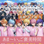 セブンイレブン 対象のスイーツを買って、「STPR Family」とのオンライントークやグッズを当てよう!