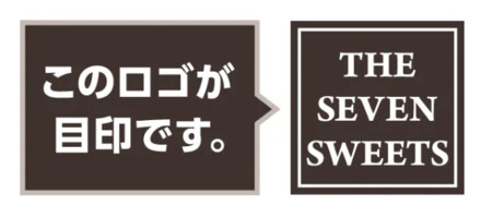 THE SEVEN SWEETS