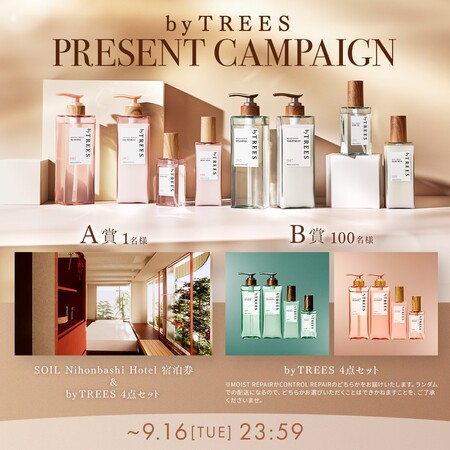 byTREES byTREES PRESENT CAMPAIGN