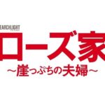 ウォルト・ディズニー・ジャパン×朝日新聞社 朝日 ID プレゼントキャンペーン