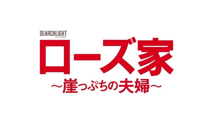 ウォルト・ディズニー・ジャパン×朝日新聞社 朝日 ID プレゼントキャンペーン