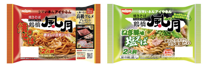 鶴橋風月焼きそば