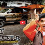 ディスカバリーチャンネル アンケート回答で、Amazonギフト券1000円分が100名様に当たる！キャンペーン