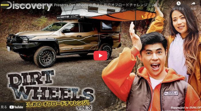 ディスカバリーチャンネル アンケート回答で、Amazonギフト券1000円分が100名様に当たる！キャンペーン