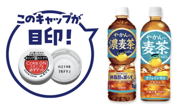 やかんの麦茶