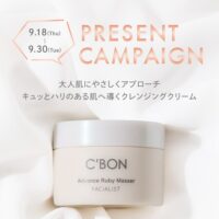 シーボン Instagramプレゼントキャンペーン